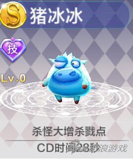 天天风之旅猪冰冰