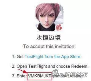 永恒边境