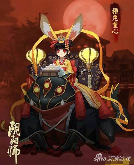 山兔新皮肤