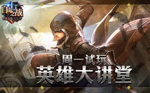 自由之战查尔斯视频 RFcK-fxytqaw0063454.jpg