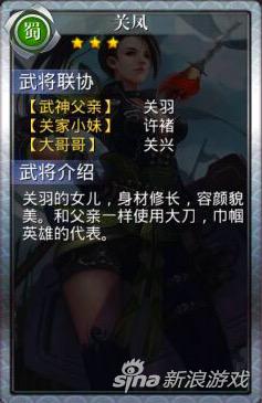 啪啪三国2