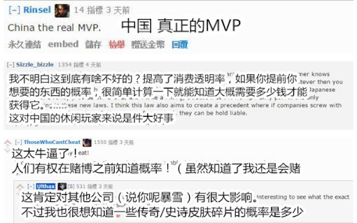 文化部要求网游公布抽奖概率 国外玩家羡慕疯了