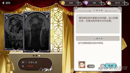 王与异界骑士