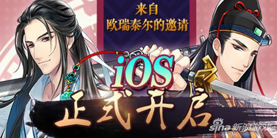 王与异界骑士