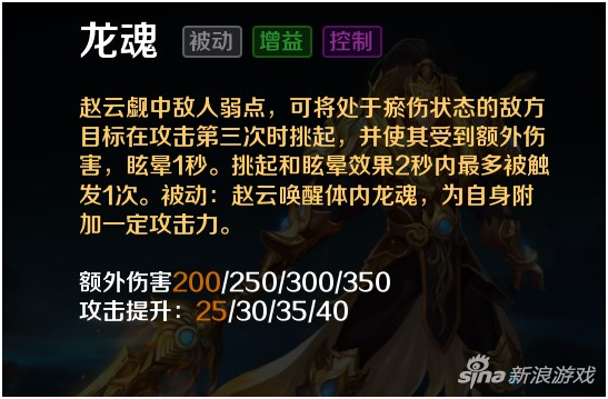 英魂之刃口袋版