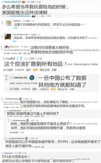 文化部要求网游公布抽奖概率 国外玩家羡慕疯了
