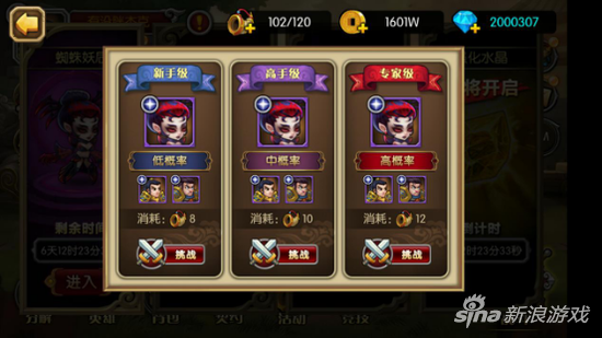 百万英雄联盟
