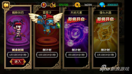 百万英雄联盟