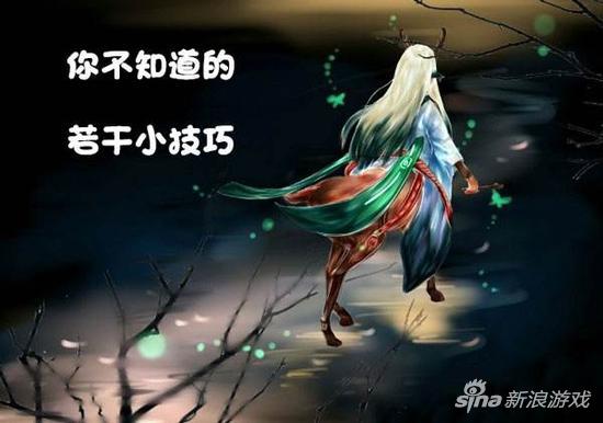 阴阳师手游
