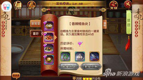 熹妃传垂钓的最佳教程