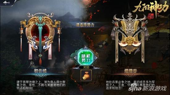 九阳神功：起源