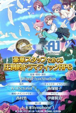 学园RPG手游《不确定魔法》事前登录开始