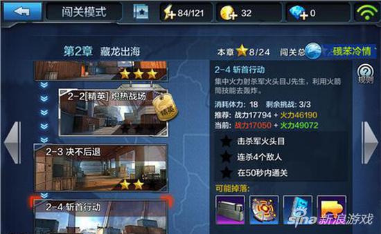 全民突击