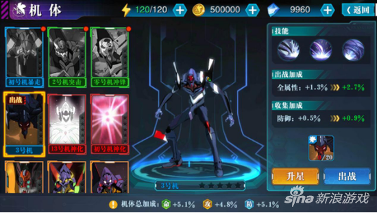 15121087