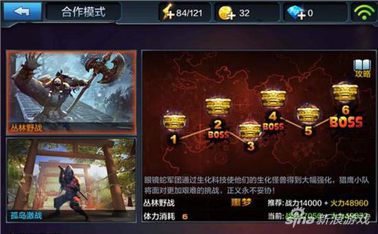 全民突击