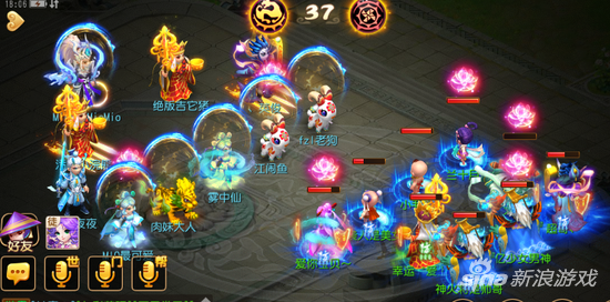 梦幻西游手游