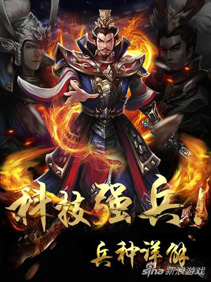 啪啪三国2
