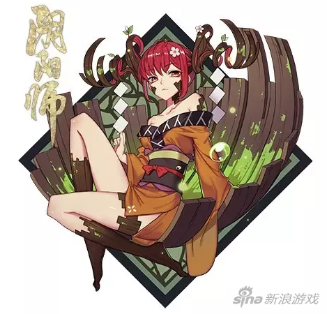 御魂木魅