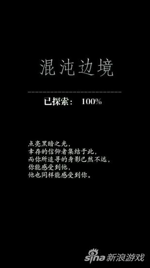 地下城堡