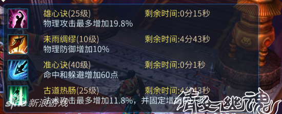 倩女幽魂手游