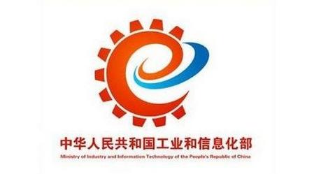 工信部再出新规：手机预装应用可卸载