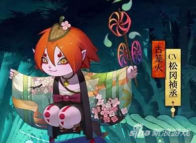 古笼火CV