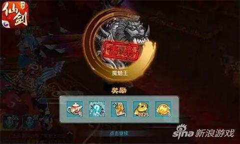 仙劍奇?zhèn)b傳3D回合雙五靈陣容