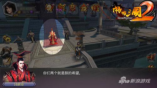 啪啪三国2