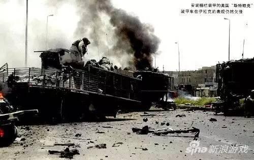 在伊拉克被擊毀的“斯特賴克”輪式裝甲車