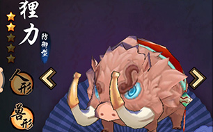 仙剑奇侠传幻璃镜狸力详解