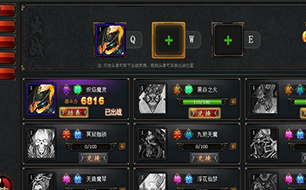 绝世武神游戏小技巧讲解 