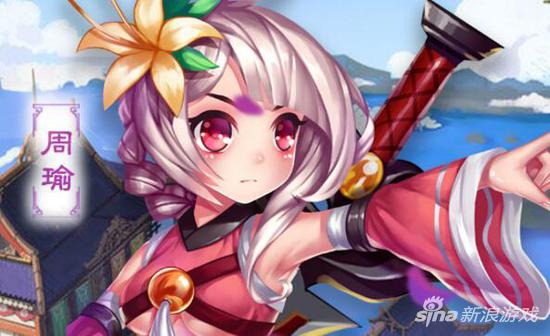 凤舞三国