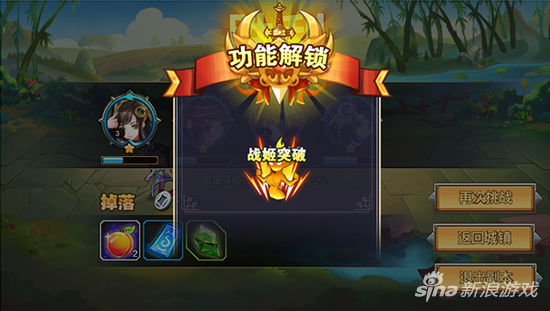 凤舞三国