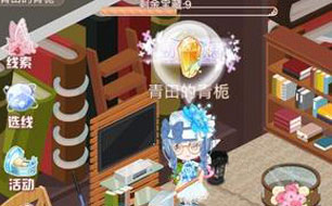 花语学园每日挖宝地点分享