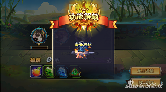 凤舞三国