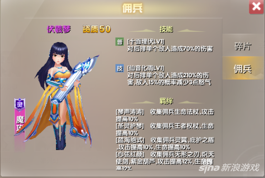 兵界之王
