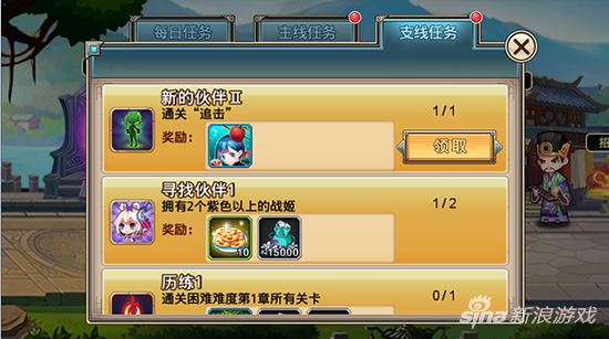 凤舞三国