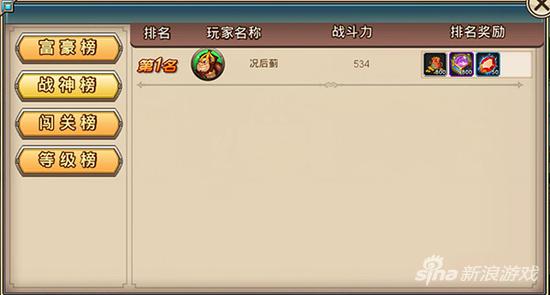 凤舞三国