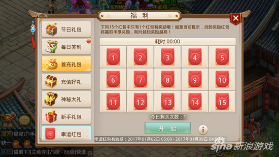 Screenshot_2017-01-04-14-26-28_com.gbits.atm.neic