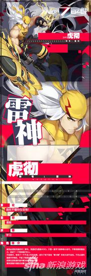 永远的7日之都