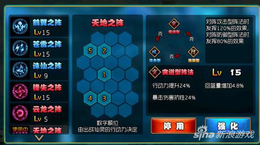梦仙灵