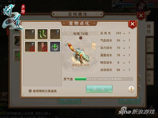 问道手游cw