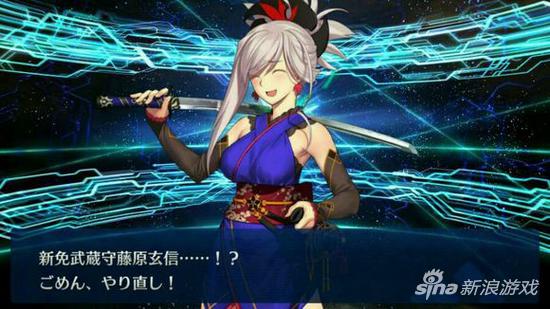 FGO