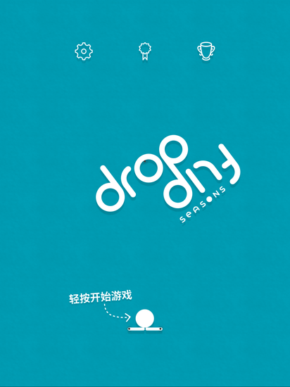 《Drop Flip Seasons》游戏截图 (2)