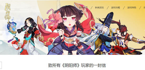 图片1致玩家的一封wy