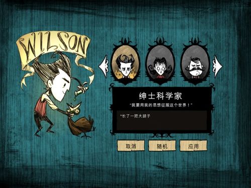 饥荒：海滩(Don't Starve： Shipwrecked)