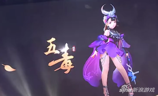 剑侠情缘手游五毒什么时候出 技能是什么_979