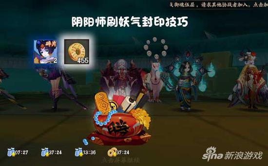 在神龕商店sr式神的返魂數(shù)量調(diào)整到35御札之后，上妖氣封印的人多了N倍，什么樣的人適合刷妖氣呢?