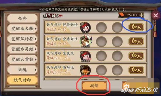 這時候很多人會說，我上錯車了咋辦（餓鬼、椒圖）