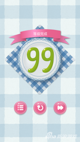 果凍方塊手游第99關(guān)圖文攻略